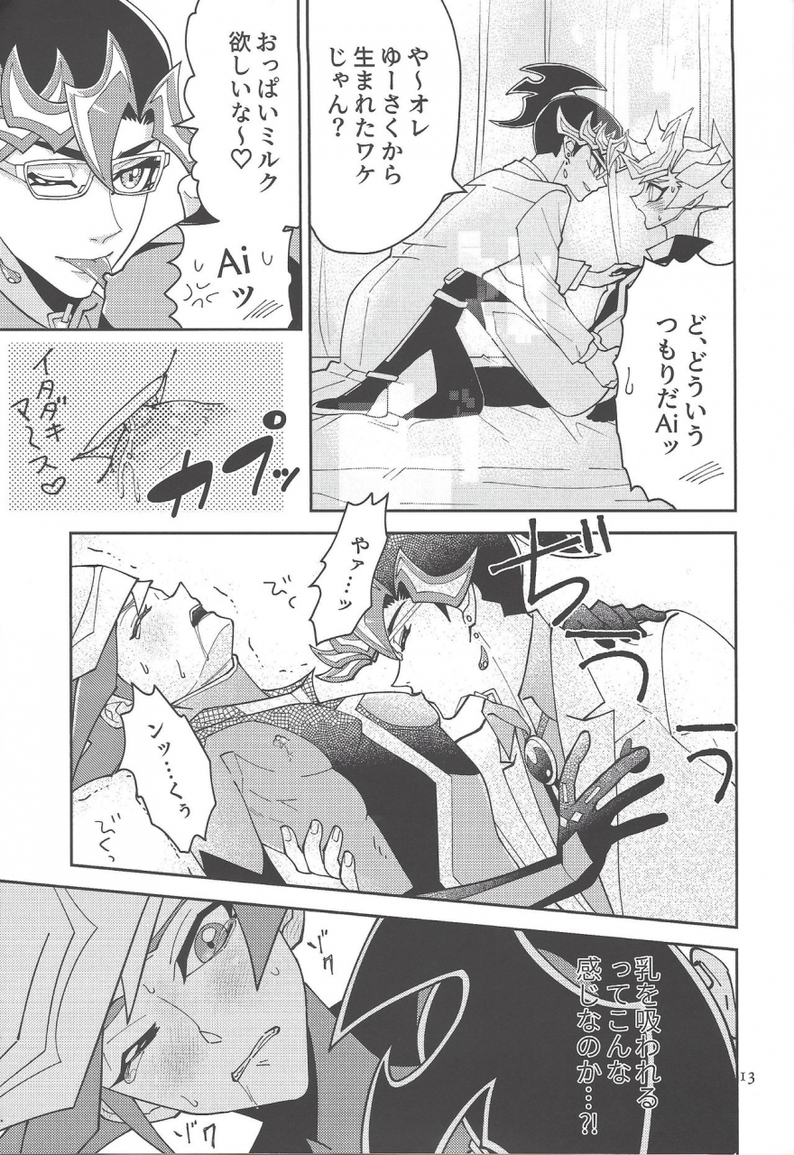 lucky-card-1-zpt-pomiwo-ai-chan-sensei-to-pureme-chan-2-yu-gi-oh-vrains