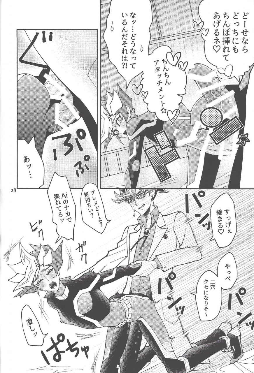 lucky-card-1-zpt-pomiwo-ai-chan-sensei-to-pureme-chan-2-yu-gi-oh-vrains