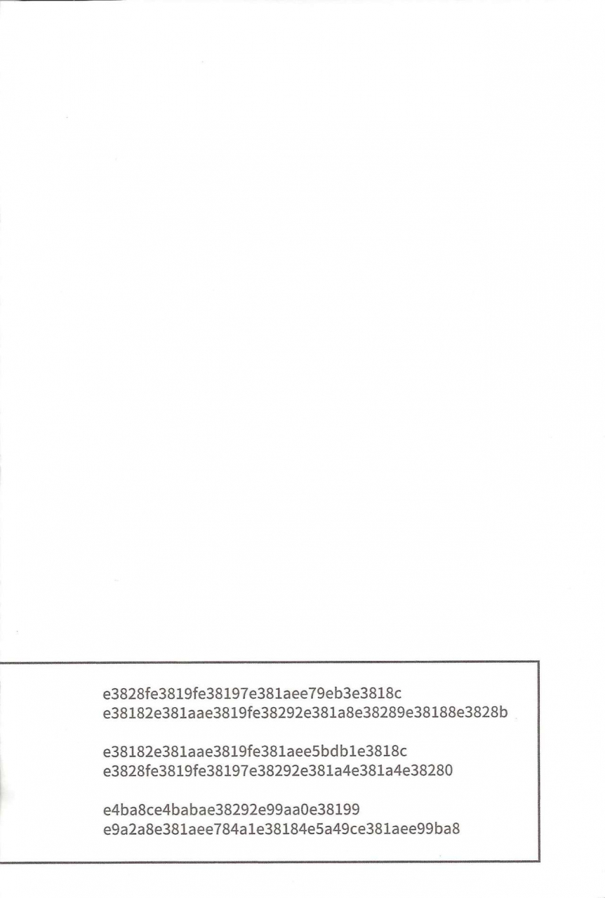 lucky-card-1-tea-ebi-ie-de-kimi-ga-matteru-yu-gi-oh-vrains