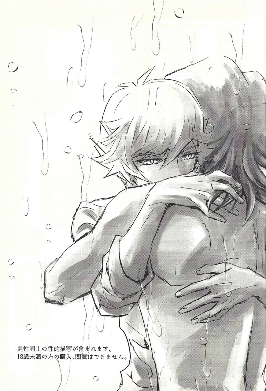 lucky-card-1-tea-ebi-ie-de-kimi-ga-matteru-yu-gi-oh-vrains