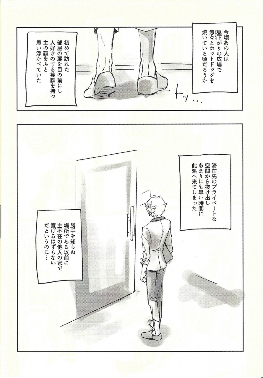 lucky-card-1-tea-ebi-ie-de-kimi-ga-matteru-yu-gi-oh-vrains