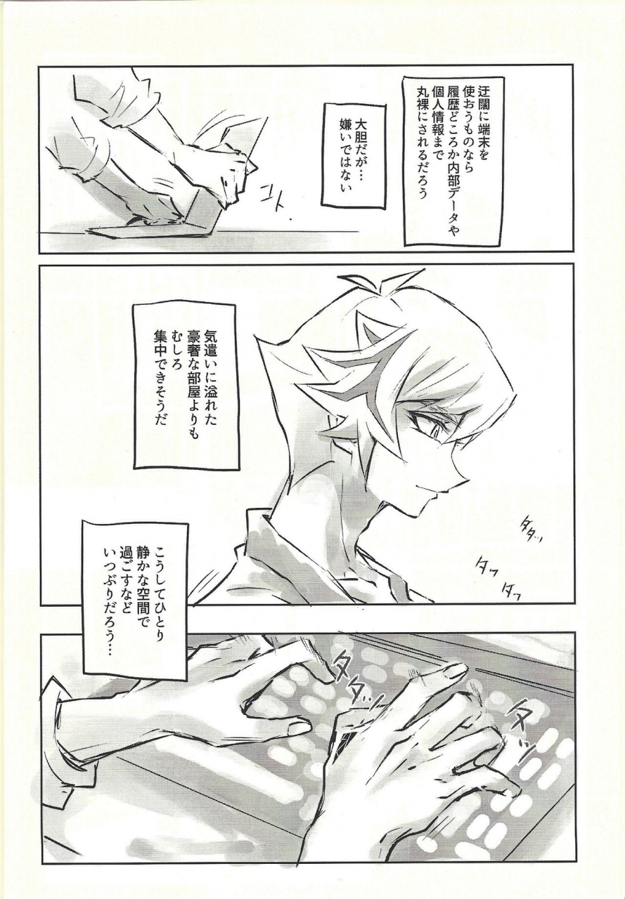 lucky-card-1-tea-ebi-ie-de-kimi-ga-matteru-yu-gi-oh-vrains