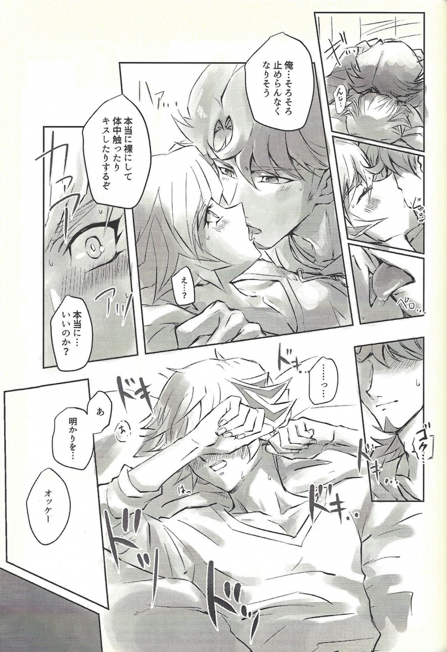 lucky-card-1-tea-ebi-ie-de-kimi-ga-matteru-yu-gi-oh-vrains