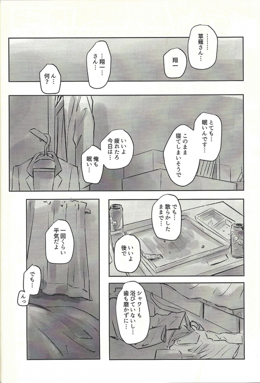 lucky-card-1-tea-ebi-ie-de-kimi-ga-matteru-yu-gi-oh-vrains