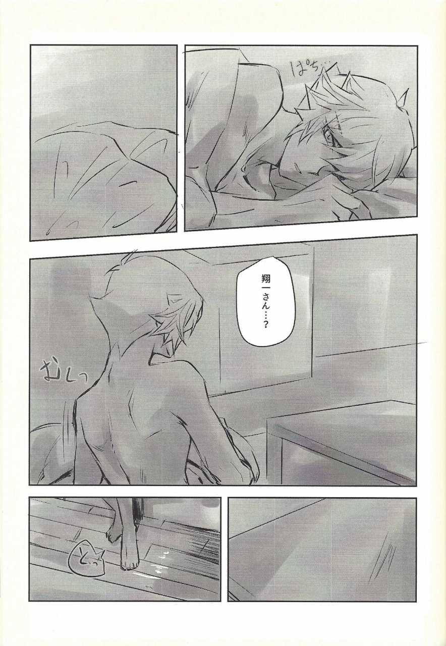 lucky-card-1-tea-ebi-ie-de-kimi-ga-matteru-yu-gi-oh-vrains