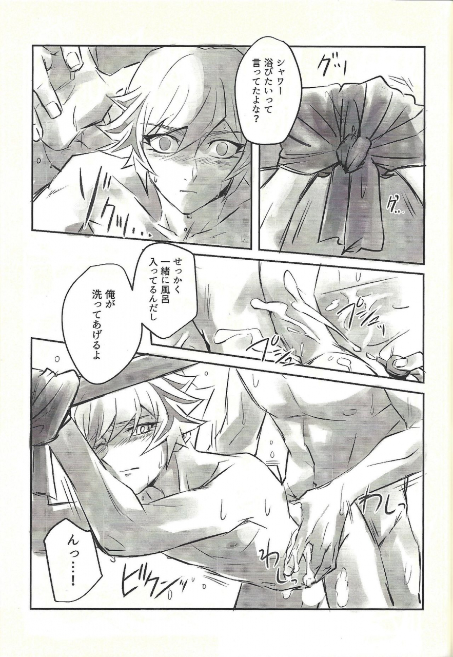 lucky-card-1-tea-ebi-ie-de-kimi-ga-matteru-yu-gi-oh-vrains