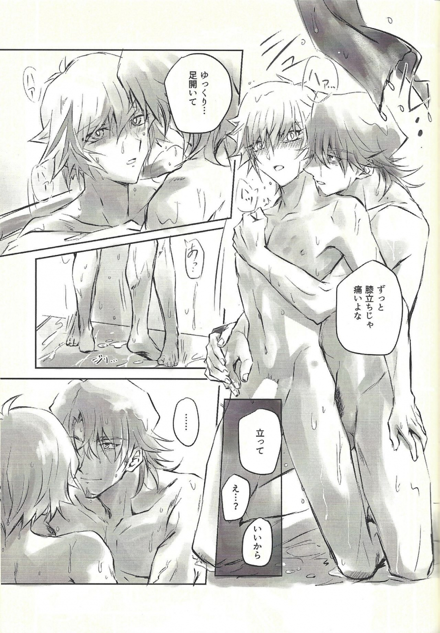 lucky-card-1-tea-ebi-ie-de-kimi-ga-matteru-yu-gi-oh-vrains