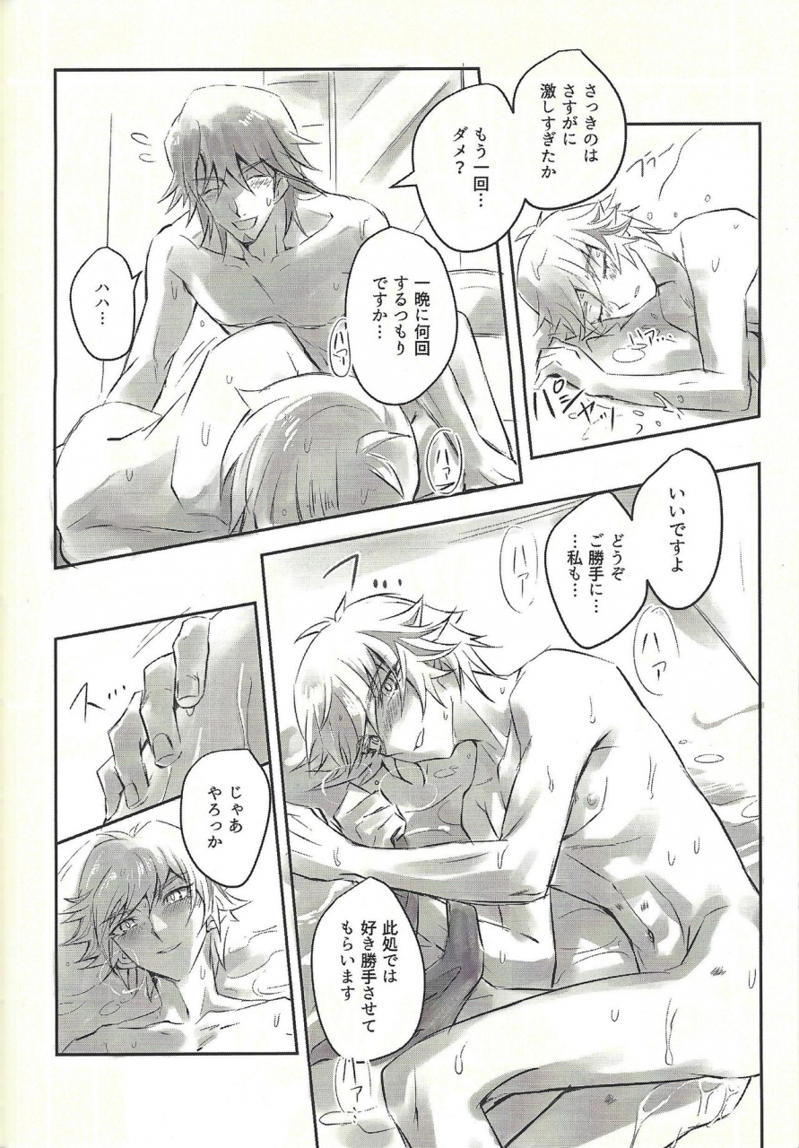 lucky-card-1-tea-ebi-ie-de-kimi-ga-matteru-yu-gi-oh-vrains