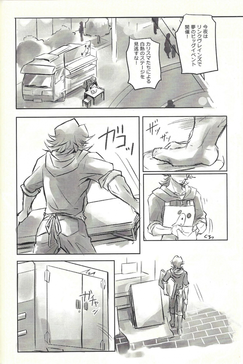 lucky-card-1-tea-ebi-ie-de-kimi-ga-matteru-yu-gi-oh-vrains