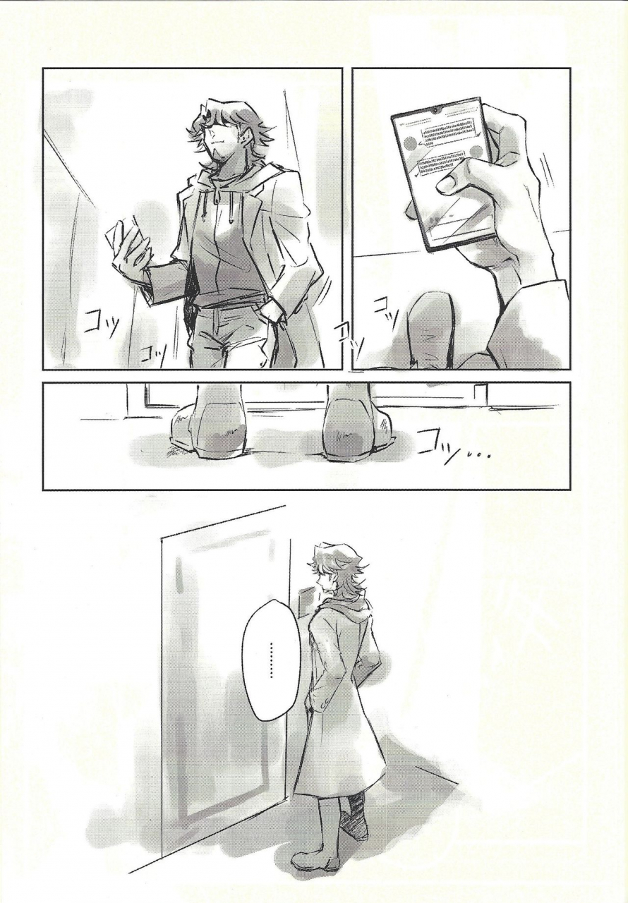 lucky-card-1-tea-ebi-ie-de-kimi-ga-matteru-yu-gi-oh-vrains