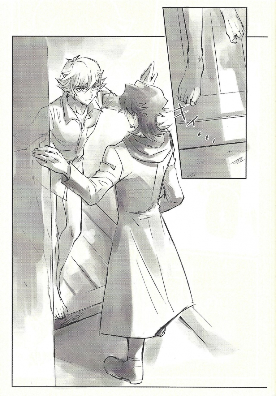 lucky-card-1-tea-ebi-ie-de-kimi-ga-matteru-yu-gi-oh-vrains