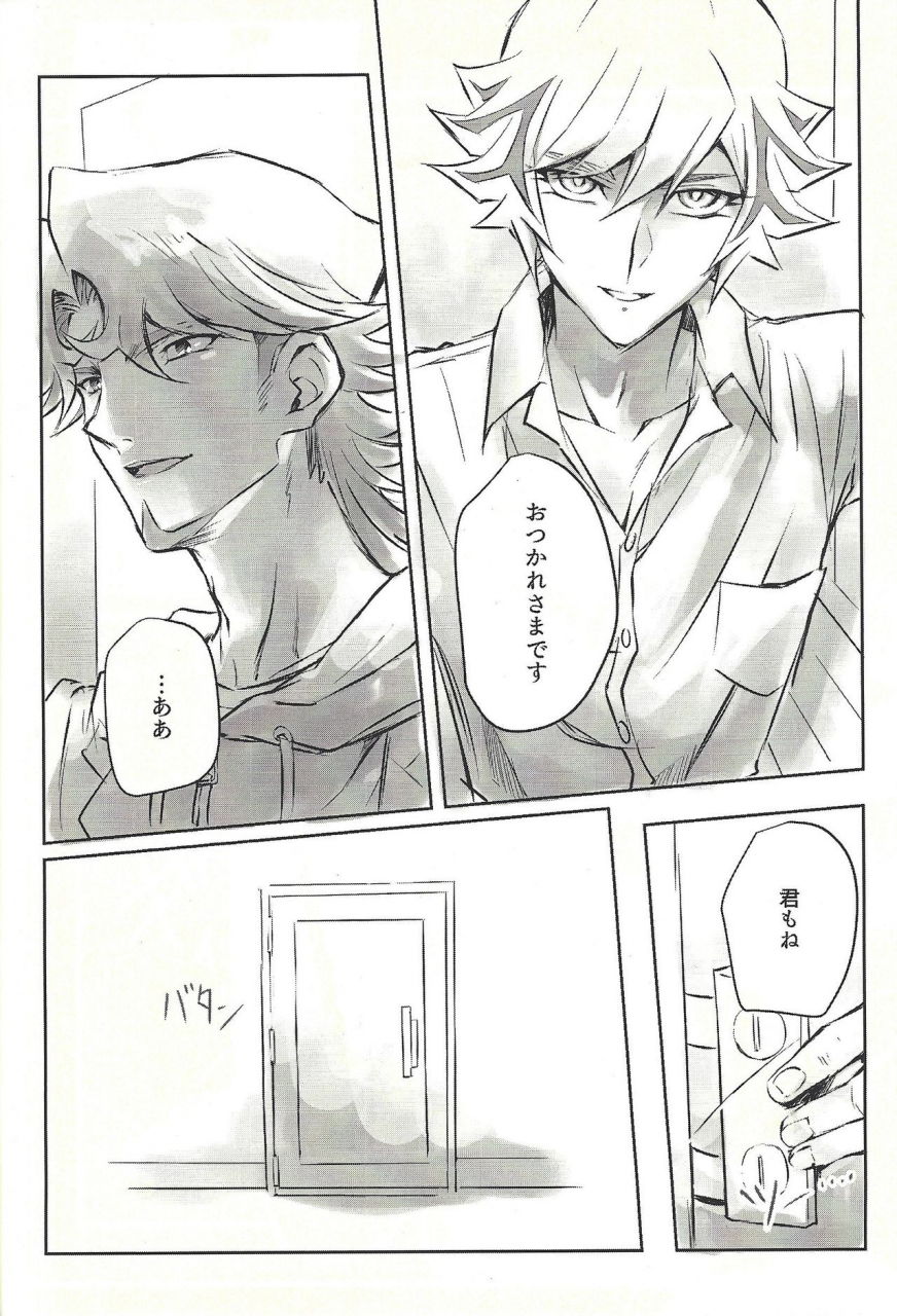 lucky-card-1-tea-ebi-ie-de-kimi-ga-matteru-yu-gi-oh-vrains