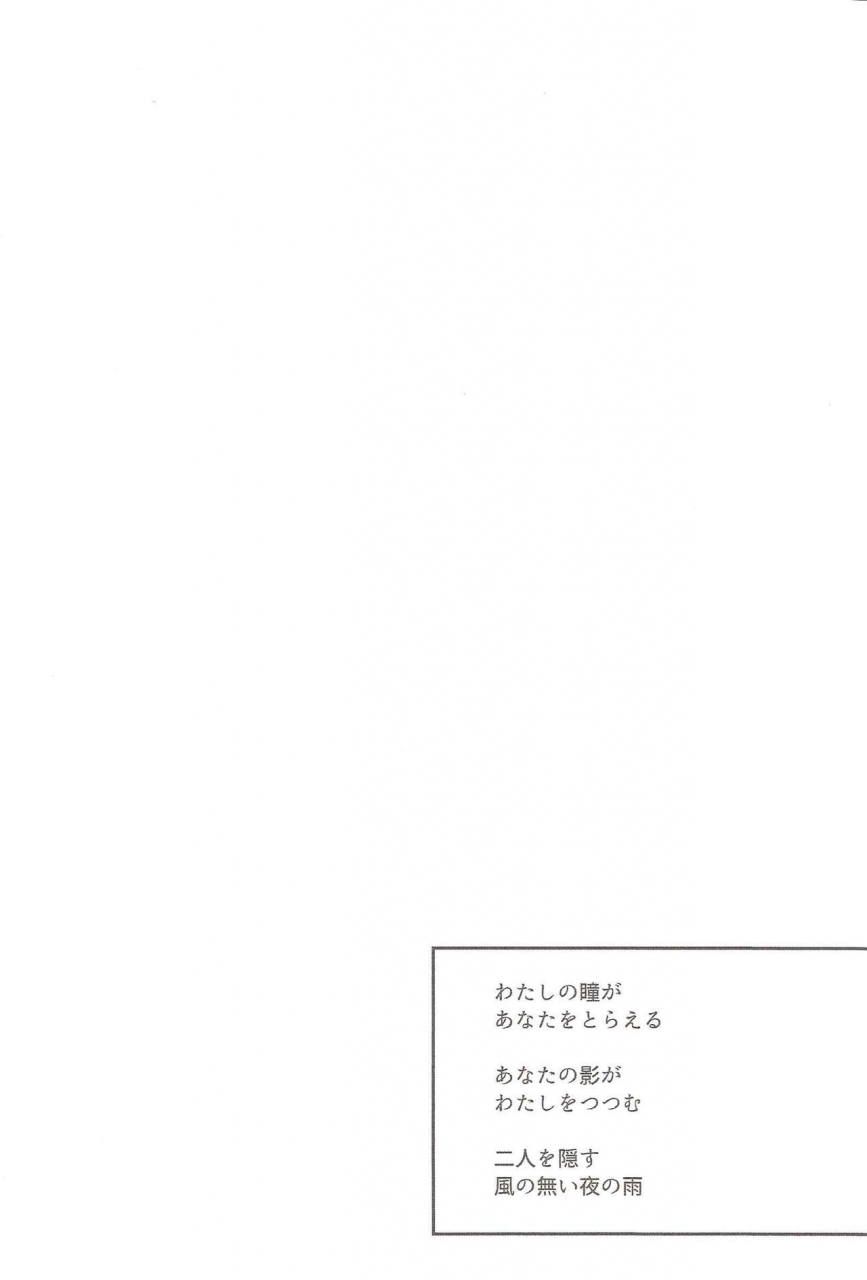 lucky-card-1-tea-ebi-ie-de-kimi-ga-matteru-yu-gi-oh-vrains