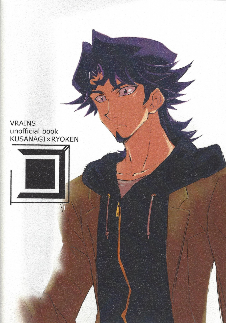 lucky-card-1-tea-ebi-ie-de-kimi-ga-matteru-yu-gi-oh-vrains