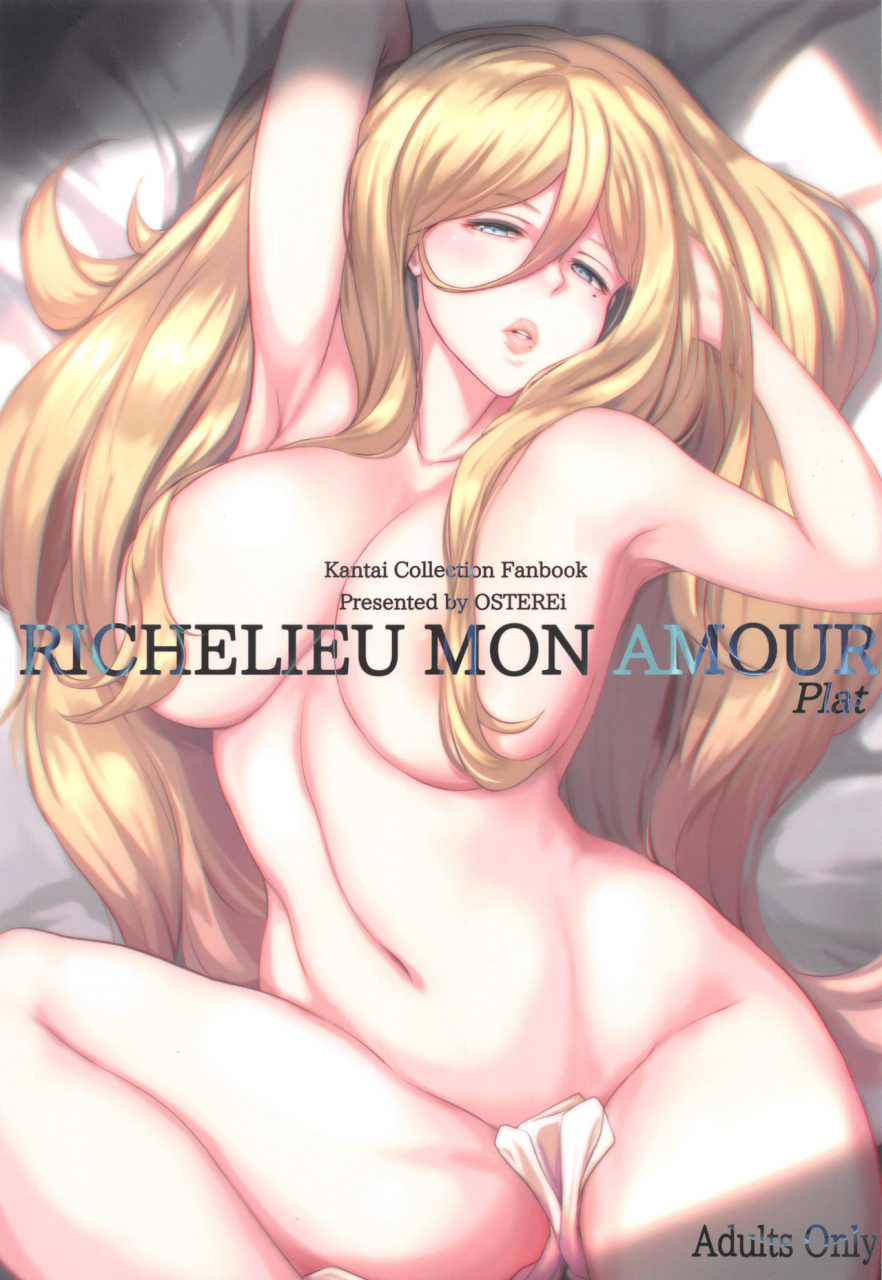 c96-osterei-o-richelieu-mon-amour-plat-kantai-collection-kancolle-chinese