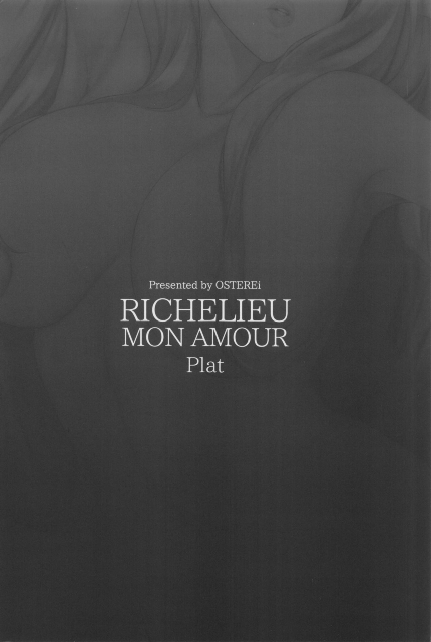 c96-osterei-o-richelieu-mon-amour-plat-kantai-collection-kancolle-chinese