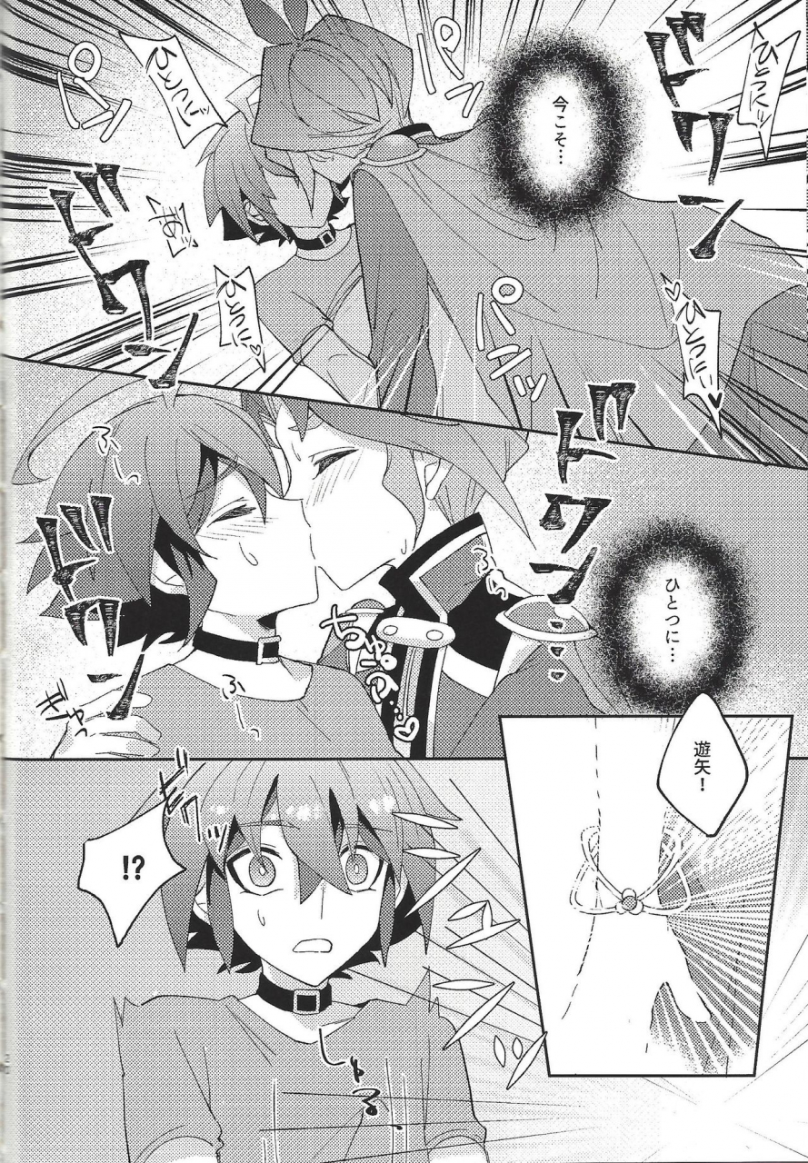 luckycard1-sakura-tomato-aoso-kikatsu-yugi-oh-arc-v