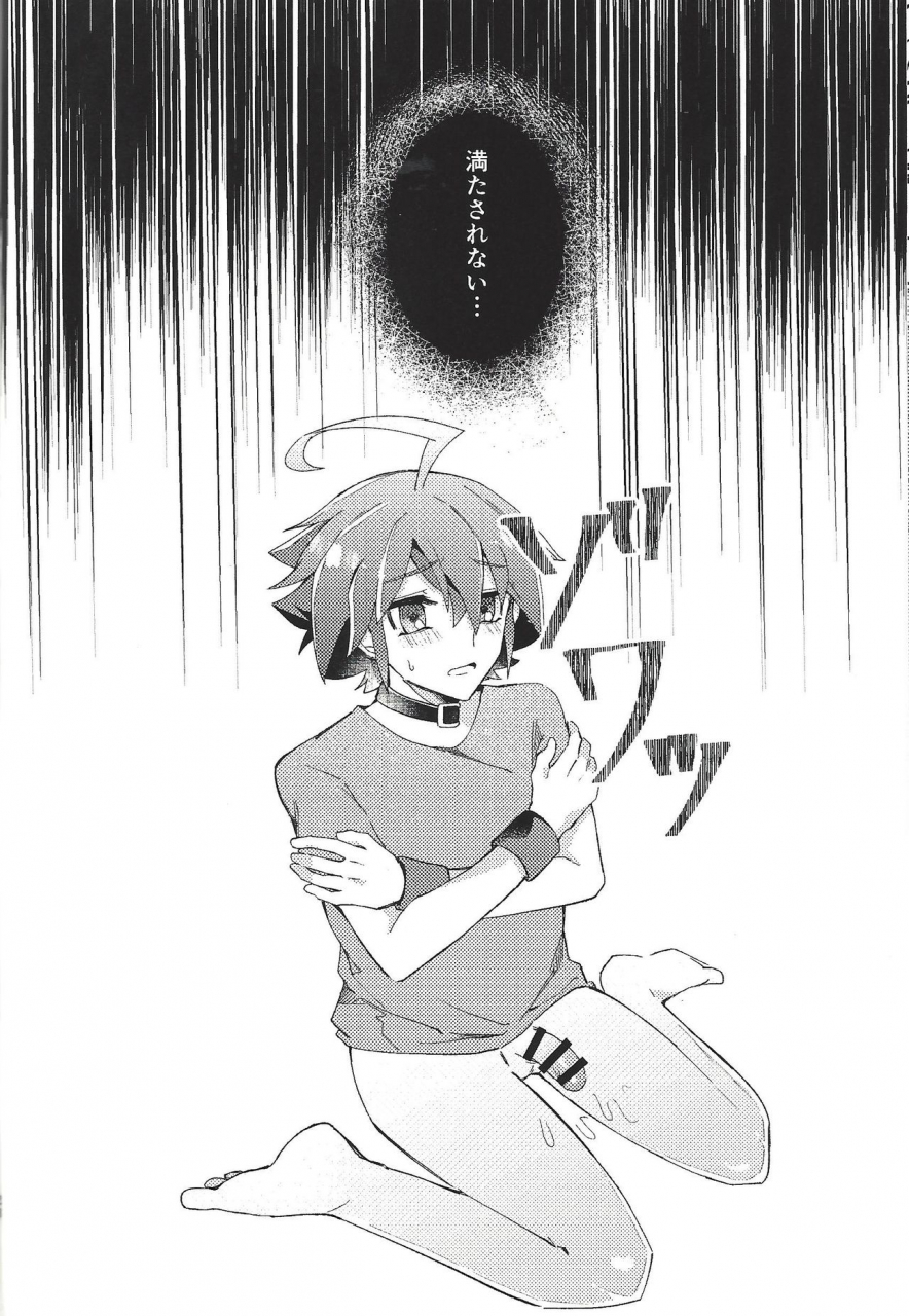 luckycard1-sakura-tomato-aoso-kikatsu-yugi-oh-arc-v