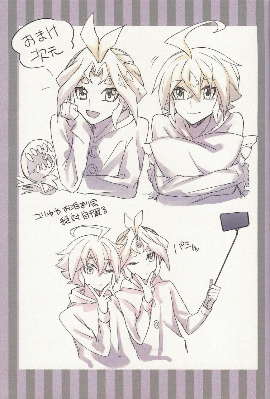 luckycard1-sakura-tomato-aoso-kikatsu-yugi-oh-arc-v