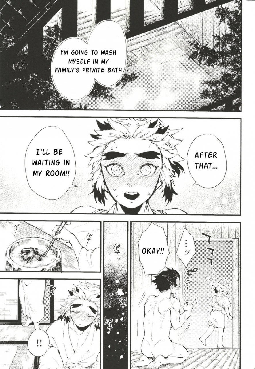 nichirin-kitan-5-mekao-den-meka-soujuku-na-koi-gokoro-young-love-kimetsu-no-yaiba-english