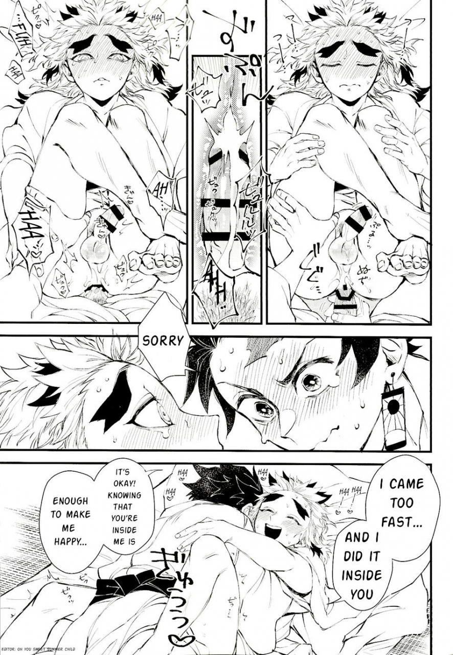 nichirin-kitan-5-mekao-den-meka-soujuku-na-koi-gokoro-young-love-kimetsu-no-yaiba-english