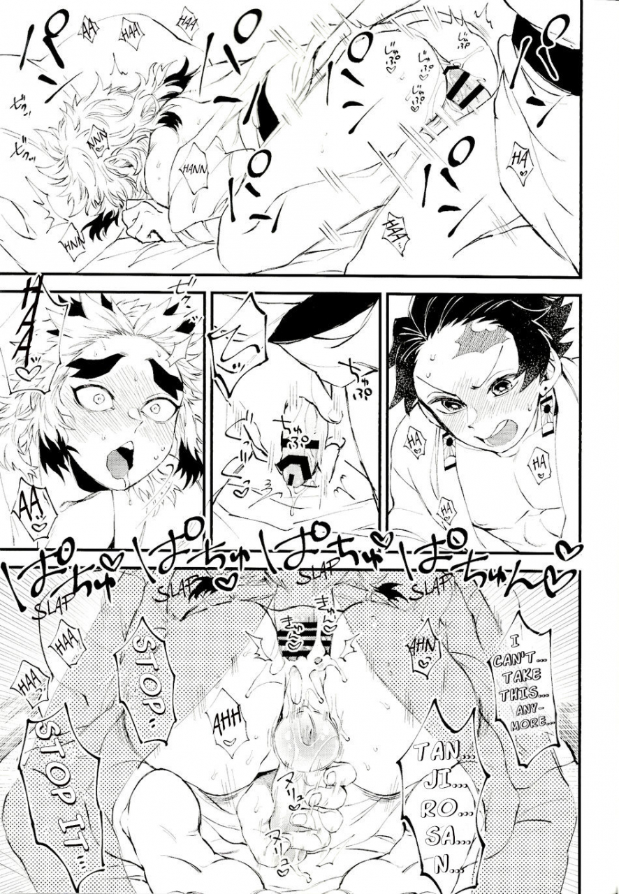 nichirin-kitan-5-mekao-den-meka-soujuku-na-koi-gokoro-young-love-kimetsu-no-yaiba-english