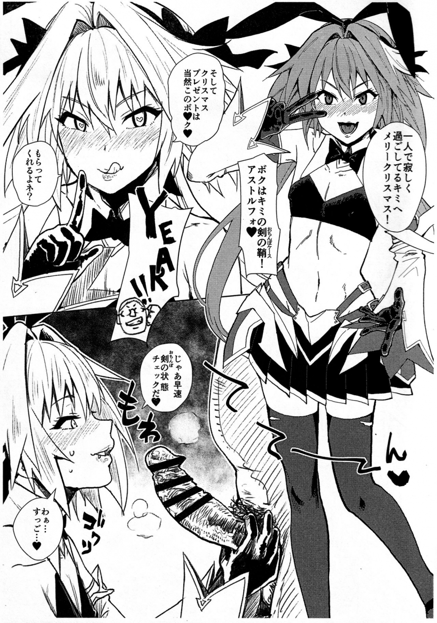 c97-blaze-scotch-mistletoe-fategrand-order