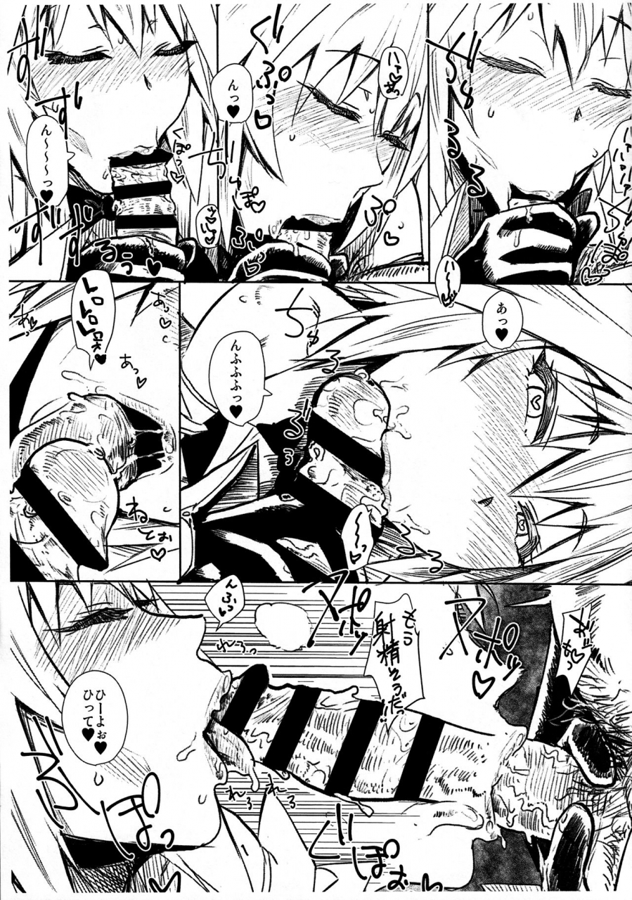 c97-blaze-scotch-mistletoe-fategrand-order