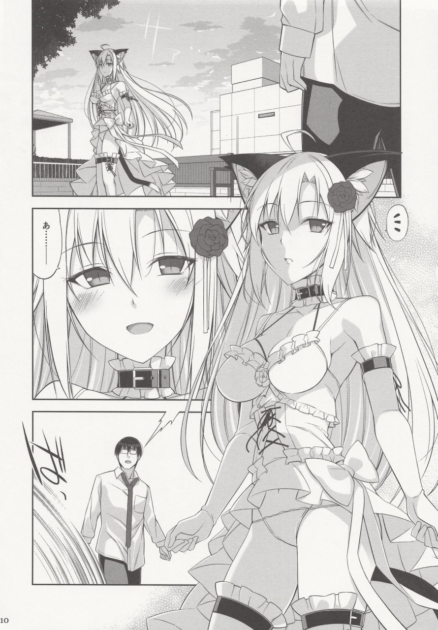 c97-digital-flyer-oota-yuuichi-neko-to-geboku-iv