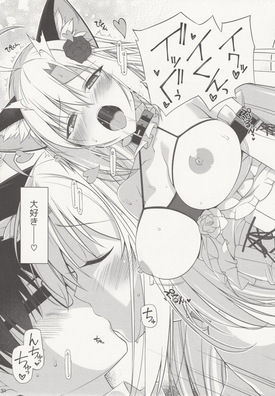 c97-digital-flyer-oota-yuuichi-neko-to-geboku-iv