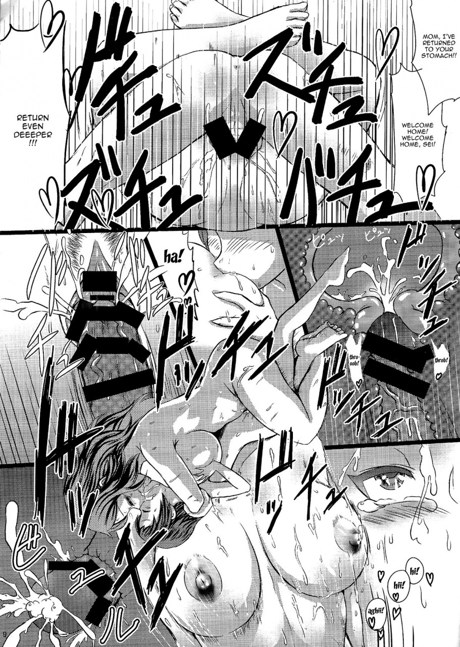 c85-hayonipo-wanao-rinko-mama-to-nyan-x2-shitaai-i-want-to-meow-with-mama-rinko-gundam-build-fighters-english-doujinscom
