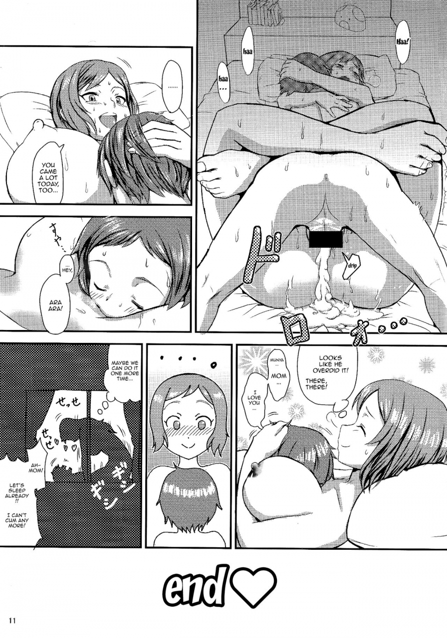 c85-hayonipo-wanao-rinko-mama-to-nyan-x2-shitaai-i-want-to-meow-with-mama-rinko-gundam-build-fighters-english-doujinscom