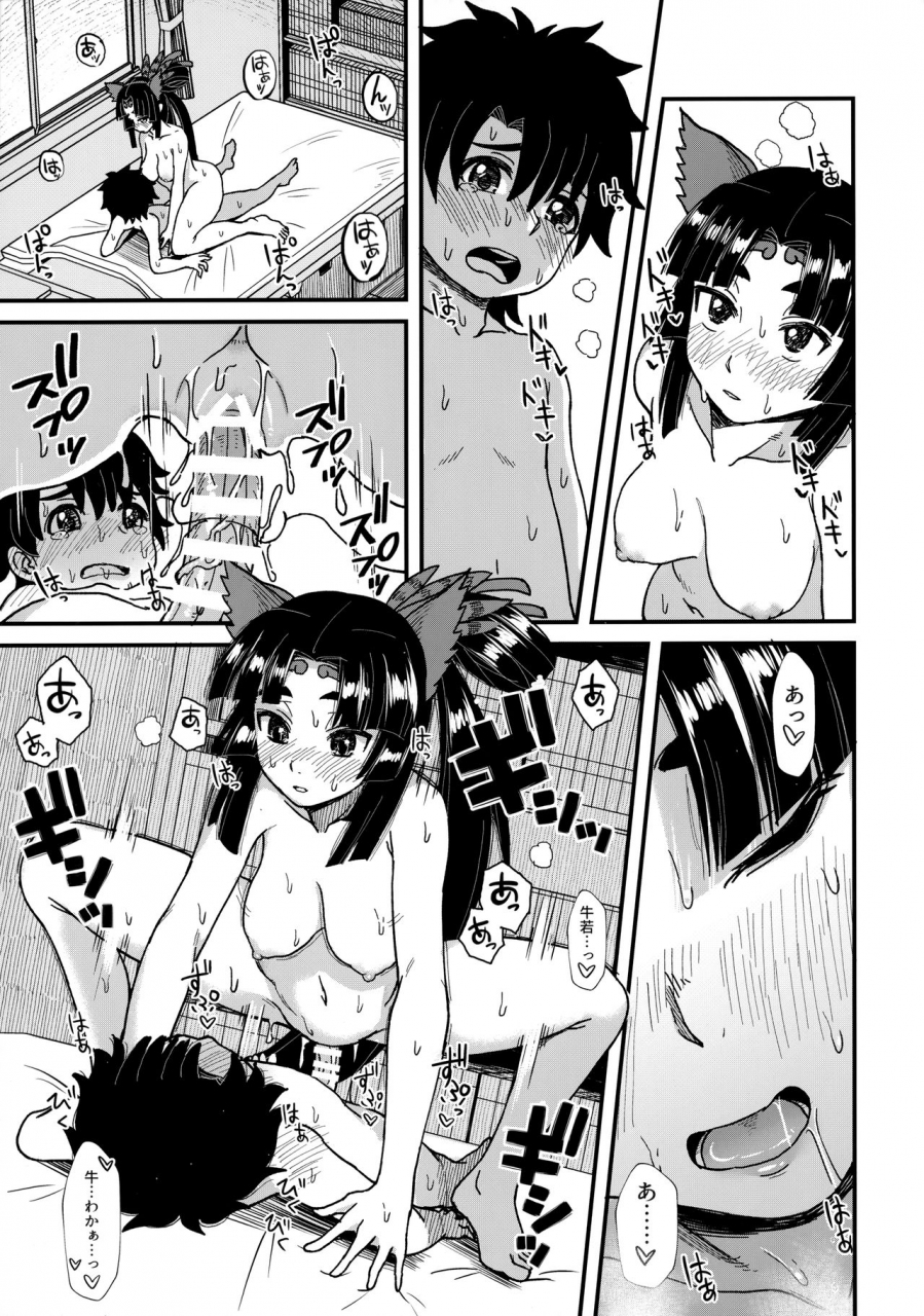 c97-kireinabuta-butachang-ushiwakamaru-to-sanzou-chan-to-fategrand-order