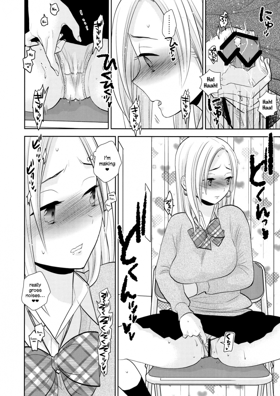 c97-uds-sukimaya-gap-shop-english-head-empty