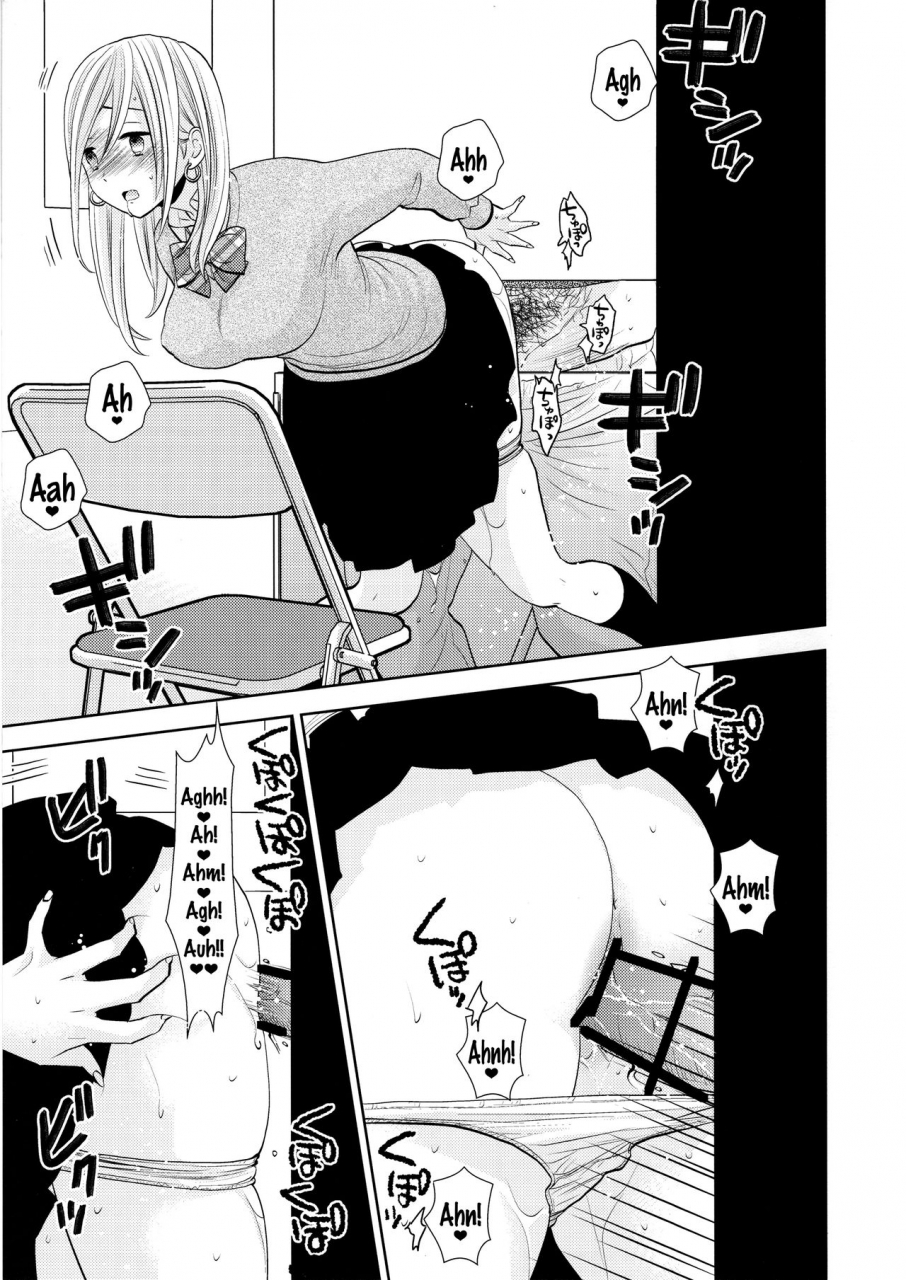 c97-uds-sukimaya-gap-shop-english-head-empty