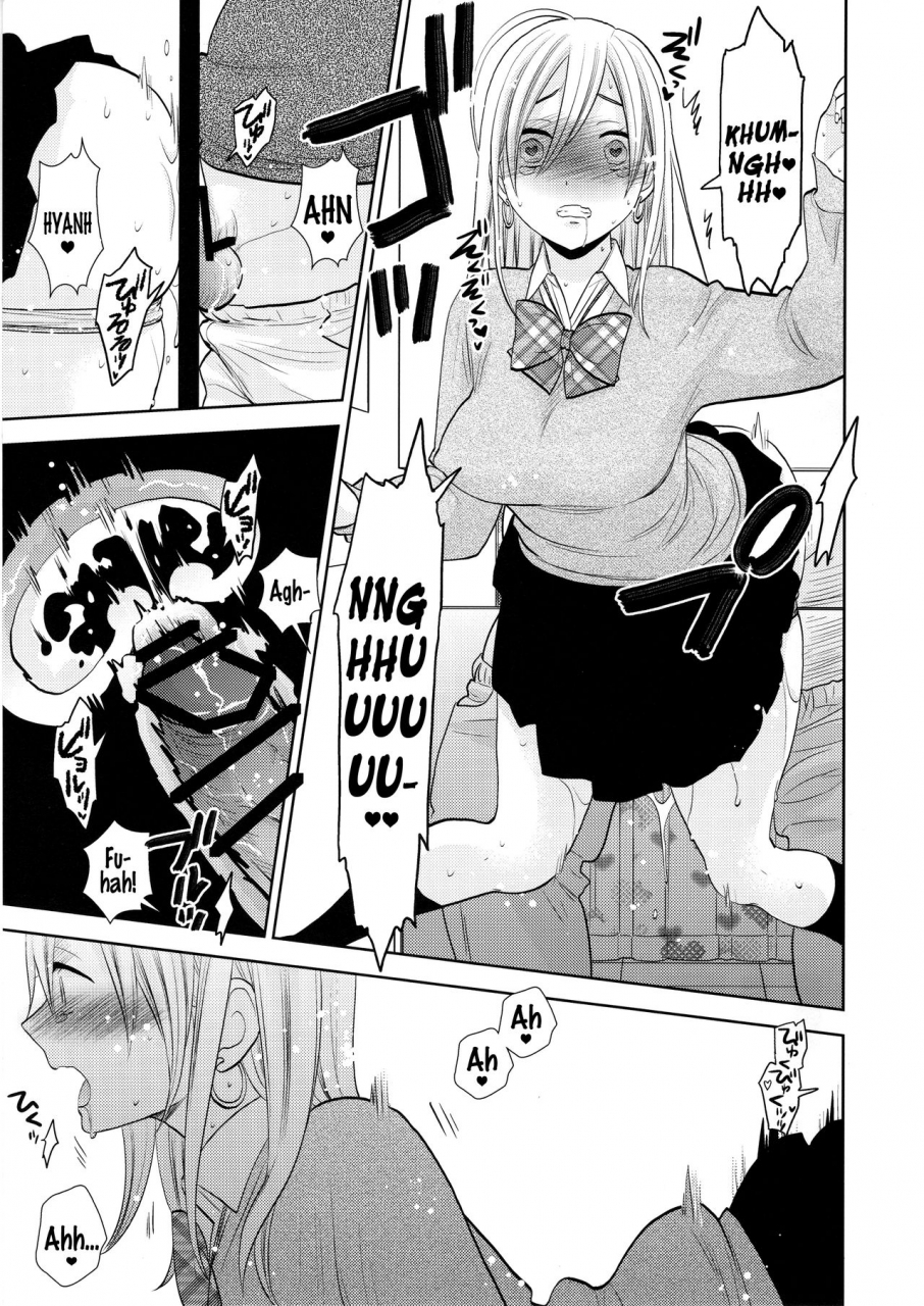 c97-uds-sukimaya-gap-shop-english-head-empty