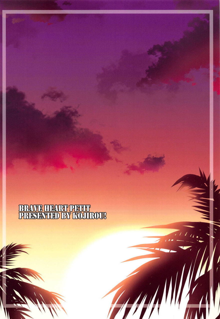 c95-brave-heart-petit-kojirou-youko-kyonyuu-fategrand-order-english-incomplete