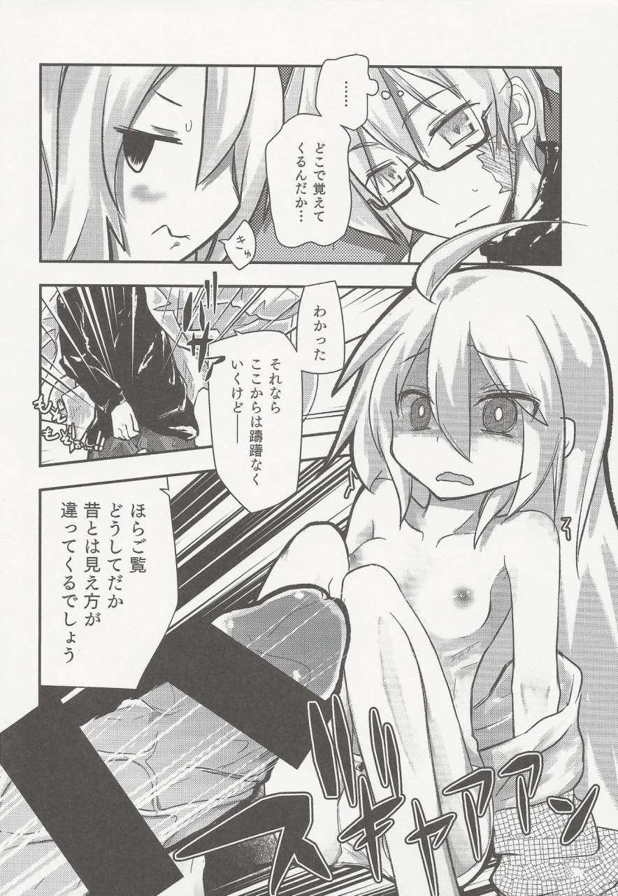 c97-sirokiri-cool-sinzi-kun-tudanum-tokage-fuka-mizno-juice-diary-100-orange-juice