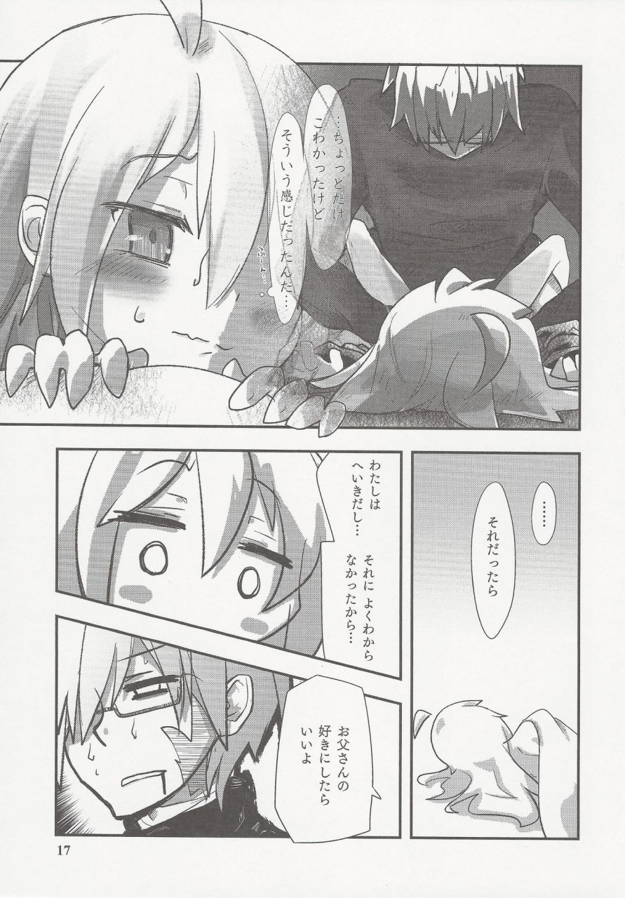 c97-sirokiri-cool-sinzi-kun-tudanum-tokage-fuka-mizno-juice-diary-100-orange-juice