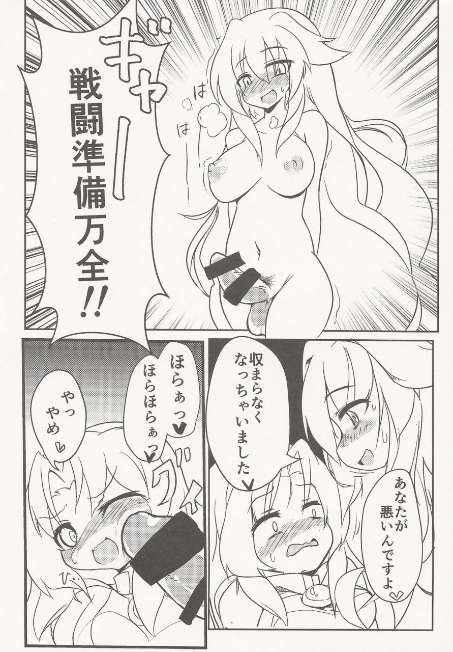 c97-sirokiri-cool-sinzi-kun-tudanum-tokage-fuka-mizno-juice-diary-100-orange-juice