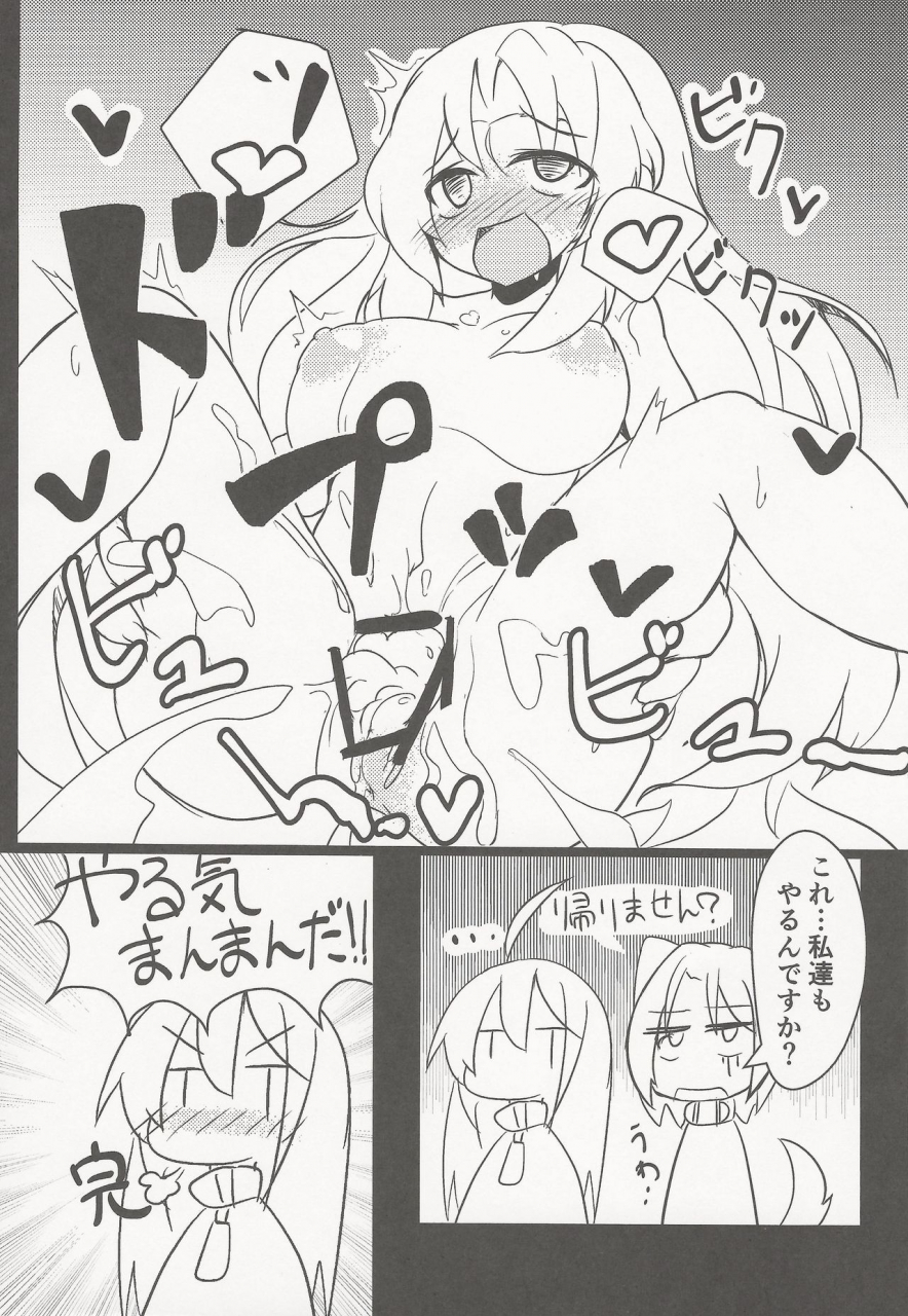 c97-sirokiri-cool-sinzi-kun-tudanum-tokage-fuka-mizno-juice-diary-100-orange-juice