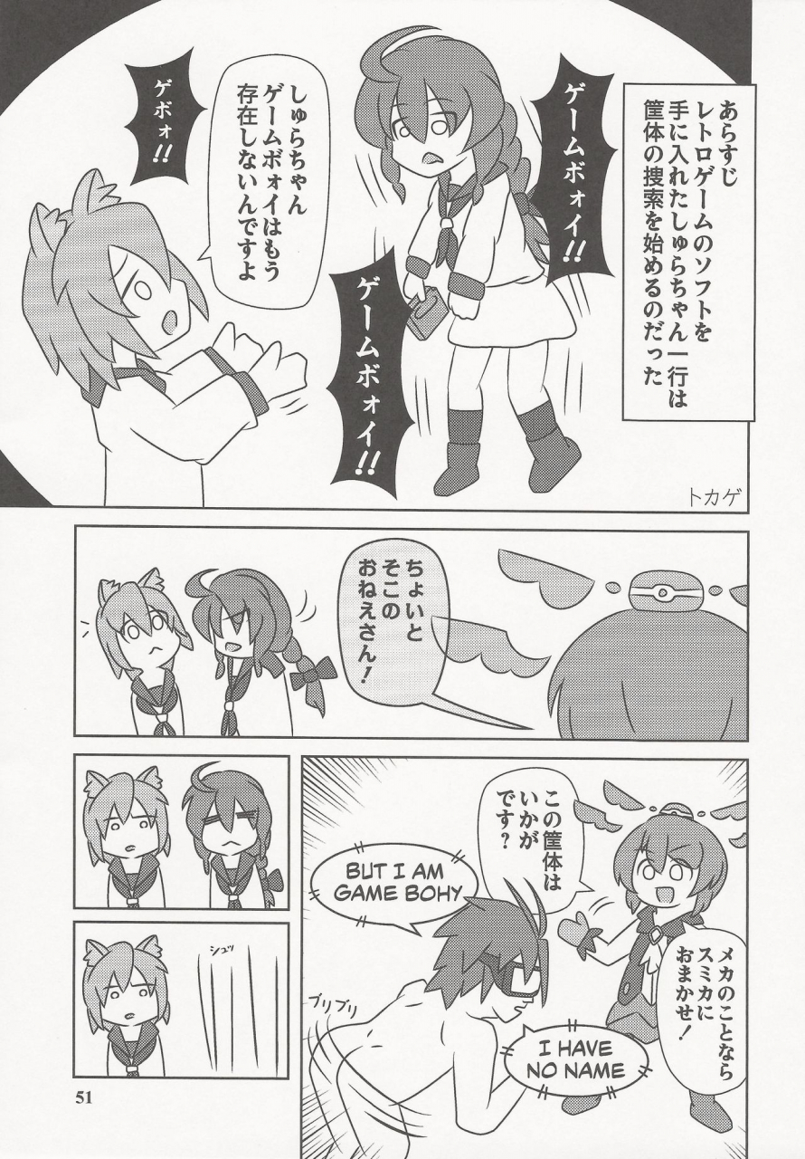 c97-sirokiri-cool-sinzi-kun-tudanum-tokage-fuka-mizno-juice-diary-100-orange-juice