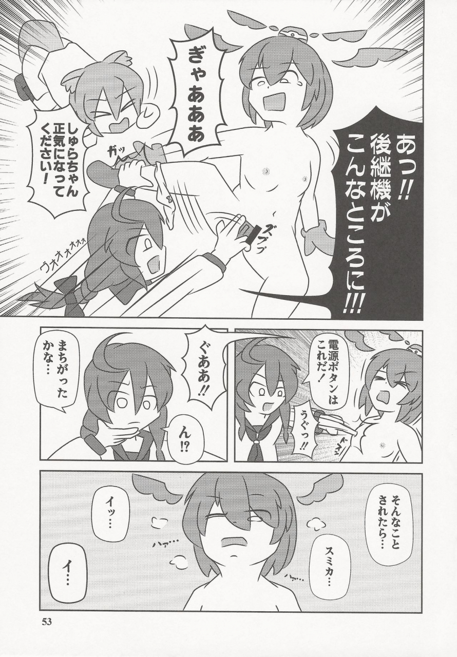 c97-sirokiri-cool-sinzi-kun-tudanum-tokage-fuka-mizno-juice-diary-100-orange-juice