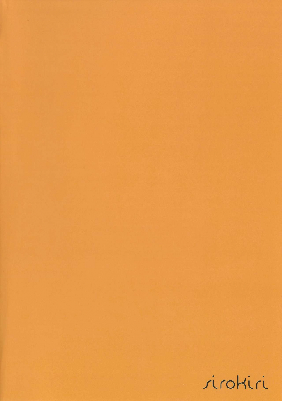 c97-sirokiri-cool-sinzi-kun-tudanum-tokage-fuka-mizno-juice-diary-100-orange-juice