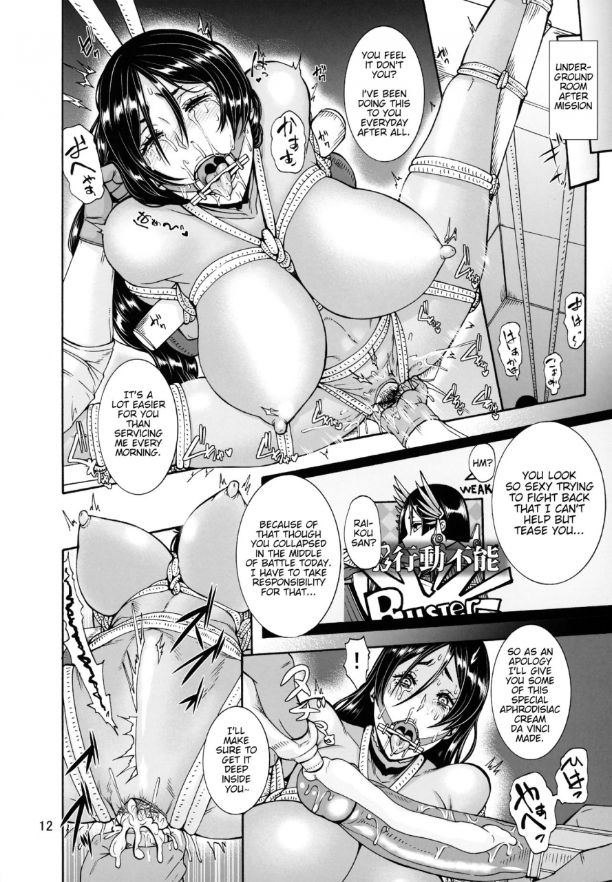 comic113-nurebairo-karasu-warped-mind-fategrand-order-english-darg777