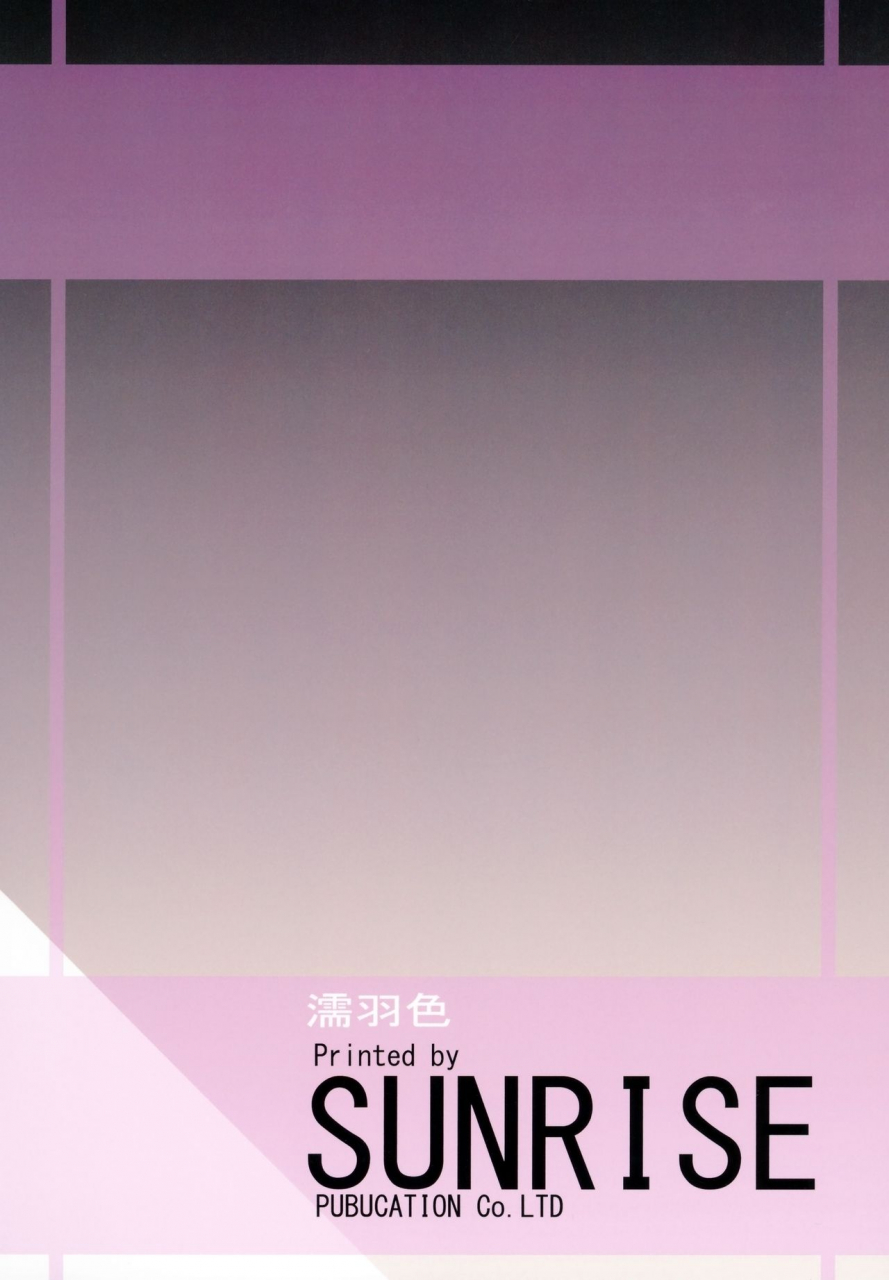 comic113-nurebairo-karasu-warped-mind-fategrand-order-english-darg777