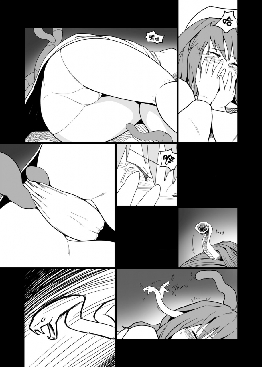 reitaisai-10-yashiya-yassy-touhou-ero-atsume-touhou-project-chinese-ongoing