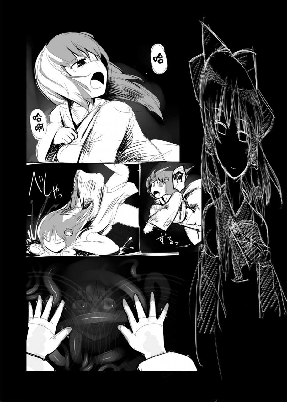 reitaisai-10-yashiya-yassy-touhou-ero-atsume-touhou-project-chinese-ongoing