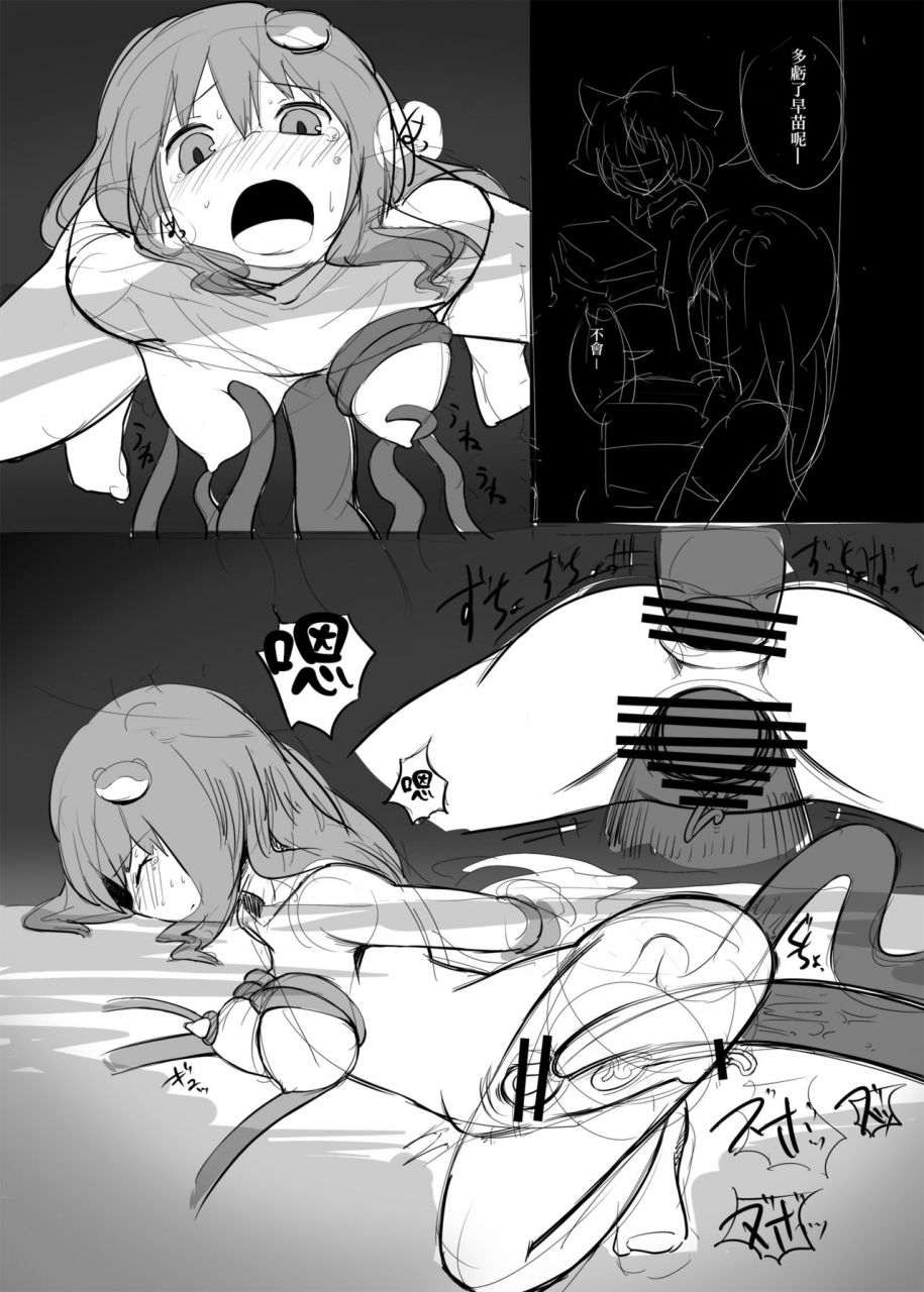 reitaisai-10-yashiya-yassy-touhou-ero-atsume-touhou-project-chinese-ongoing