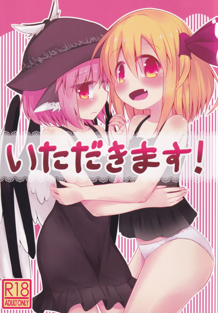 reitaisai-12-ramen-rice-razy-itadakimasu-touhou-project